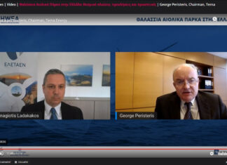 Οι μεγάλες εταιρείες για τα θαλάσσια αιολικά πάρκα