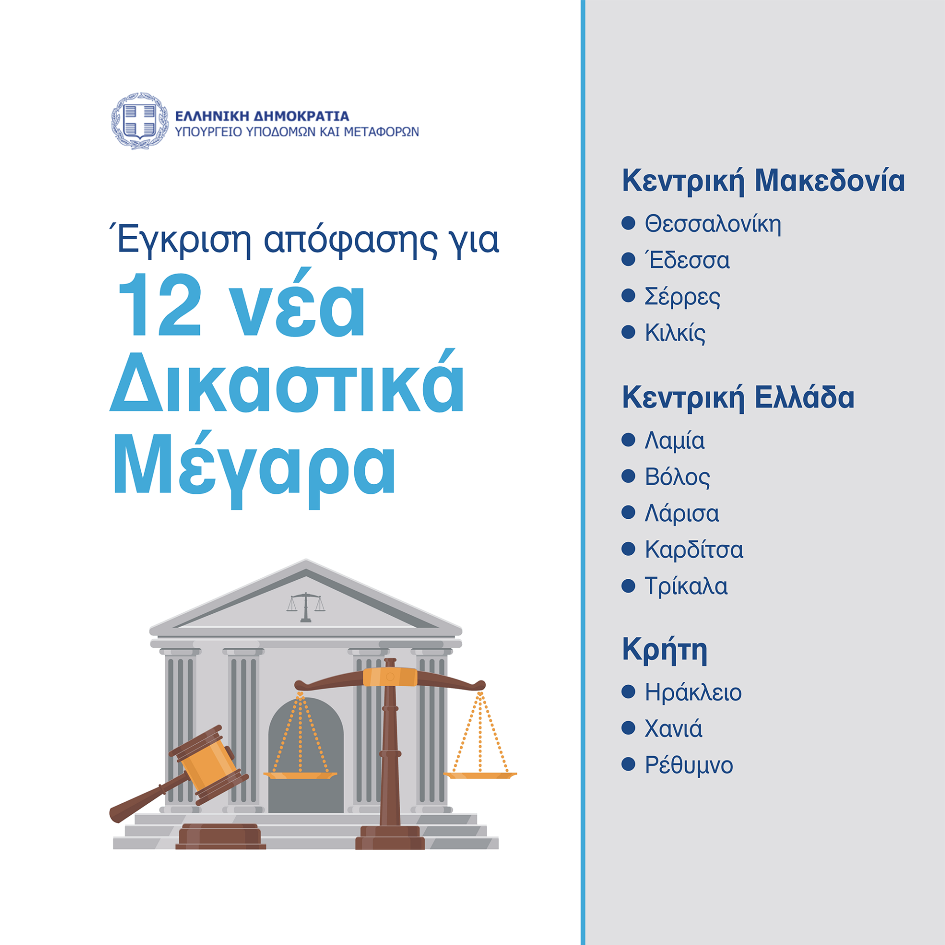 159856757_4074710672580026_1898523818903