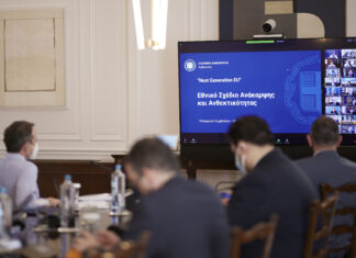 Προβλέπεται ρυθμός ανάπτυξης 6,2% το 2022 και μεγάλη αύξηση 4,1% του ΑΕΠ το 2023