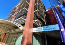 Είναι υπερβολικές οι αμοιβές στον ΔΑΠΕΕΠ; Τα 2+ εκατ. ευρώ, οι εργαζόμενοι και τα έξοδα τρίτων