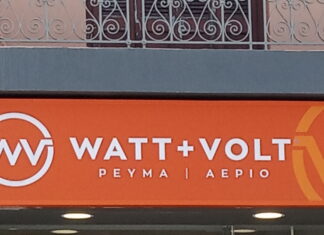 H Watt and Volt «παίζει» δυνατά στο δίκτυο φόρτισης ηλεκτρικών αυτοκινήτων