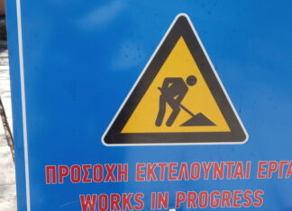 Ο Δήμος Νέας Ιωνίας αναβαθμίζει τον κεντρικό εμπορικό πεζόδρομο