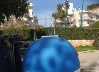 Έκκληση ΕΟΑΝ για συμμετοχή στην Ευρωπαϊκή Εβδομάδα Μείωσης Αποβλήτων τον Νοέμβρη