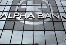 Alpha Bank: Ιστορικό υψηλό στα κέρδη και ισχυρή απόδοση κεφαλαίων