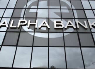 Alpha Bank: πρώτο Innovation Day αφιερωμένο στην Τεχνητή Νοημοσύνη