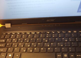 To voucher των 200 ευρώ ζεσταίνει την αγορά της τεχνολογίας