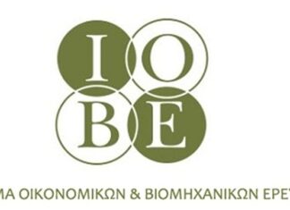 ΙΟΒΕ: Μείωση κερδοφορίας και προκλήσεις για την εμπορία πετρελαιοειδών