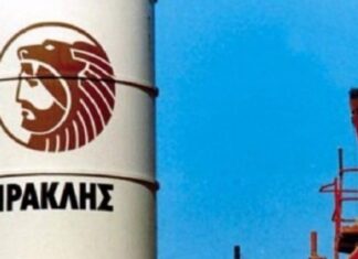 Τσιμεντοβιομηχανία Ηρακλής: Πως θα αναπτύξει τον κλάδο της ανακύκλωσης και της παραγωγής εναλλακτικών καυσίμων