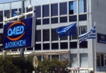 Πρόγραμμα επαγγελματικής κατάρτισης με πιστοποίηση ΟΑΕΔ-Google για νέους ανέργους