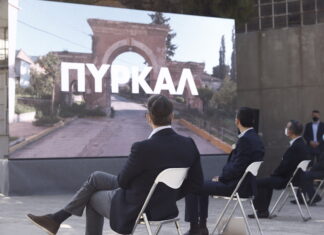 Νέα εποχή για τη λειτουργία της δημόσιας διοίκησης το κυβερνητικό πάρκο στην ΠΥΡΚΑΛ ΠΥΡΚΑΛ