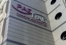 Πλατφόρμα για «whistleblowing» ετοιμάζει η Ρυθμιστική Αρχή Ενέργειας