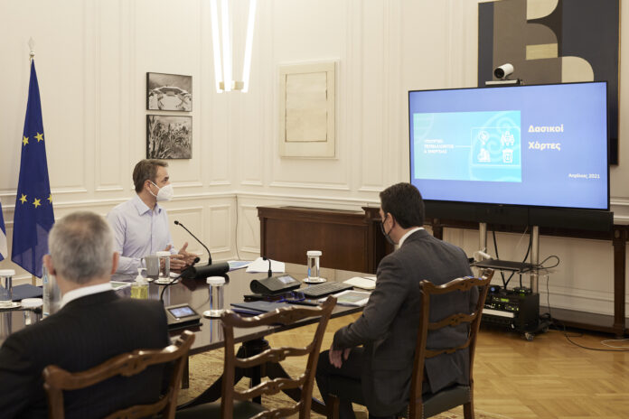 Μητσοτάκης Δασικοί Χάρτες Kyriakos Mitsotakis, Prime Minister, Greece, Κυριάκος Μητσοτάκης