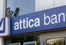 Attica Bank: Οργανική Κερδοφορία στα πρώτα αποτελέσματα μετά τη συγχώνευση, ενίσχυση λειτουργικών δεικτών και αύξηση της καθαρής πιστωτικής επέκτασης