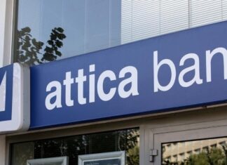 Δωρεάν συναλλαγές σε ΑΤΜ για τους πελάτες Attica Bank & πρώην Παγκρήτιας Τράπεζας