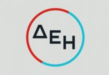 ΔΕΗ: Nέα προϊόντα το 2026 – σύντομα και σταθερή τηλεφωνία