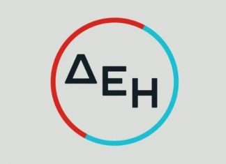 ΔΕΗ: Σύντομα «πακέτα» ενέργειας και τηλεπικοινωνιών