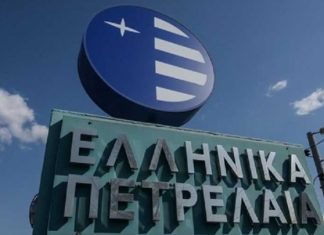 Ελληνικά Πετρέλαια: Είκοσι υποτροφίες σε αριστούχους φοιτητές για μεταπτυχιακές σπουδές