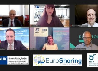 Οι Έλληνες παραγωγοί πιο κοντά στη γερμανική αγορά μέσω της ηλεκτρονικής πλατφόρμας Euroshoring