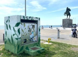 Πρόσκληση σε νέους καλλιτέχνες για αισθητική αναβάθμιση των ΚΑΦΑΟ