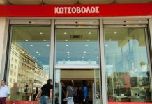 Δέκα καταστήματα Κωτσόβολος προσφέρουν μια συμπεριληπτική εμπειρία αγορών