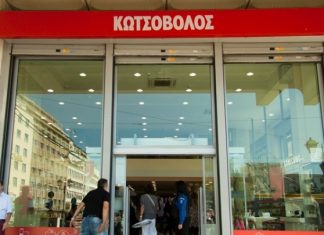 Κωτσόβολος: Η ΔΕΗ ταράζει τα νερά στην αγορά ενέργειας με τη προοπτική να μπει στη κούρσα εξαγοράς της αλυσίδας λιανικής