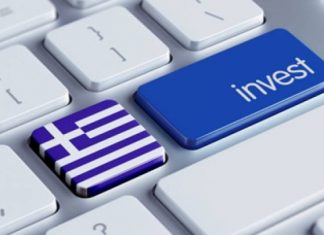 Μελέτη για τη σύνταξη σχεδίου νόμου που θα παρέχει κίνητρα επενδύσεων