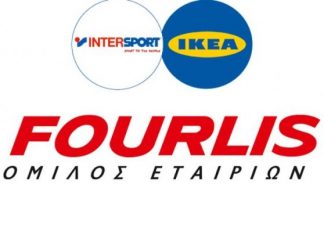 Όμιλος Fourlis: Επενδύει στην ανάπτυξη καταστημάτων IKEA, Intersport, Foot Locker και Holland & Barrett