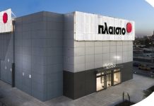 Πλαίσιο: Διεύρυνση δικτύου καταστημάτων στην ελληνική αγορά