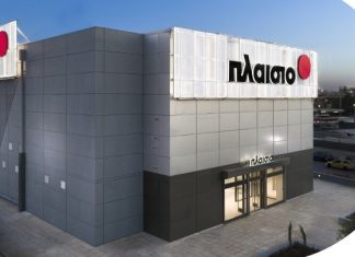 Πλαίσιο: Διεύρυνση δικτύου καταστημάτων στην ελληνική αγορά
