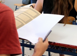 Με sms στο κινητό τα αποτελέσματα των πανελλαδικών