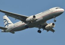 AEGEAN: Πωλήσεις εισιτηρίων στο 75% του 2019