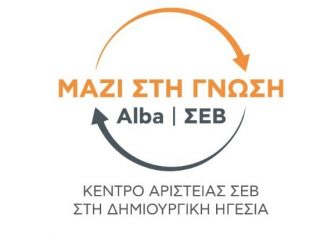 Πώς η παράδοση μπορεί να συμβαδίσει με την καινοτομία στις ελληνικές επιχειρήσεις