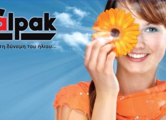 Συνεργασία Calpak με γερμανικές εταιρείες στο ερευνητικό έργο SCoSCo