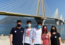 CONTROL-e:Μαθητές προτείνουν τρόπους εξοικονόμησης ενέργειας