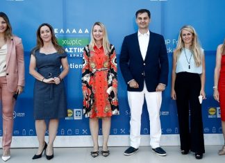 SUP Free Hackathon από την Lidl Ελλάς και το ίδρυμα Αθανασίου Κ. Λασκαρίδη