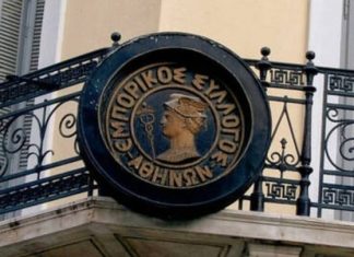 Συνεργασία του Εμπορικού Συλλόγου Αθηνών με τον ελληνικό Χρηματοοικονομικό Μεσολαβητή