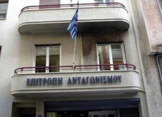 Εγκρίθηκε από την Επιτροπή Ανταγωνισμού η εξαγορά της Βεϊνόγλου από την HIG