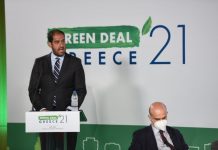 Κεφαλογιάννης: Mε νέες υπηρεσίες περνάμε στην «οικονομία της πλατφόρμας» στον τομέα των Μεταφορών – Απλοί και ενιαίοι κανόνες ΣΒΑΚ από τους φορείς της Αυτοδιοίκησης