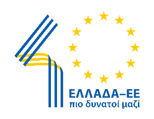 Η φετινή Πράσινη Εβδομάδα της ΕΕ κινητοποιεί τους Ευρωπαίους