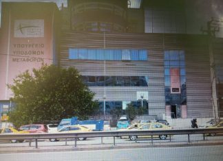Προκηρύχθηκε ο διαγωνισμός για το κτήριο της Γενικής Γραμματείας Υποδομών