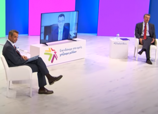 Μητσοτάκης στο ΣΕΒ: Η χώρα είναι προετοιμασμένη για το νέο αναπτυξιακό άλμα