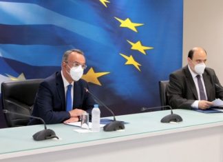 Aνακοινώθηκαν οι νέες αντικειμενικές τιμές των ακινήτων