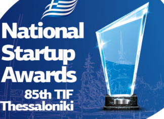 Έως και 30/6 η υποβολή αιτήσεων για τα Εθνικά Βραβεία Νεοφυούς Επιχειρηματικότητας