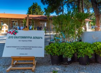 Τα 70 χρόνια της ΕΕΠΦ .. τιμά με συμβολισμό ο Τιτάνας