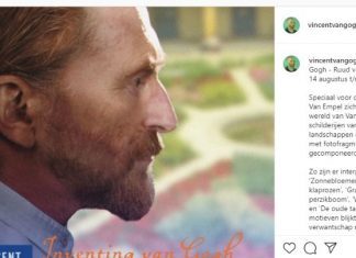 Inventing Van Gogh: Έκθεση που ζωντανεύει τα έργα του ζωγράφου