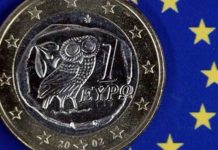 Εντός του 2027 οι πρώτες συναλλαγές με ψηφιακό ευρώ