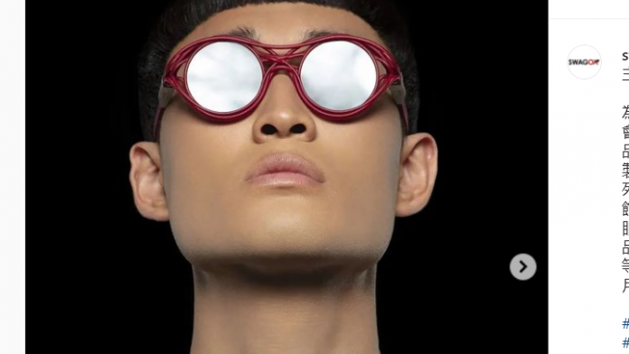 γυαλίιά ηλίου-kengo kuma