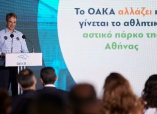 Κυρ. Μητσοτάκης: Το Ολυμπιακό Κέντρο μετατρέπεται σε Ολυμπιακό Πάρκο της Αθήνας