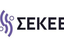 Μνημόνιο συνεργασίας ΣΕΚΕΕ και κέντρου «Αρχιμήδης» (ΕΚΠΑ)