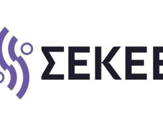 Μνημόνιο συνεργασίας ΣΕΚΕΕ και κέντρου «Αρχιμήδης» (ΕΚΠΑ)